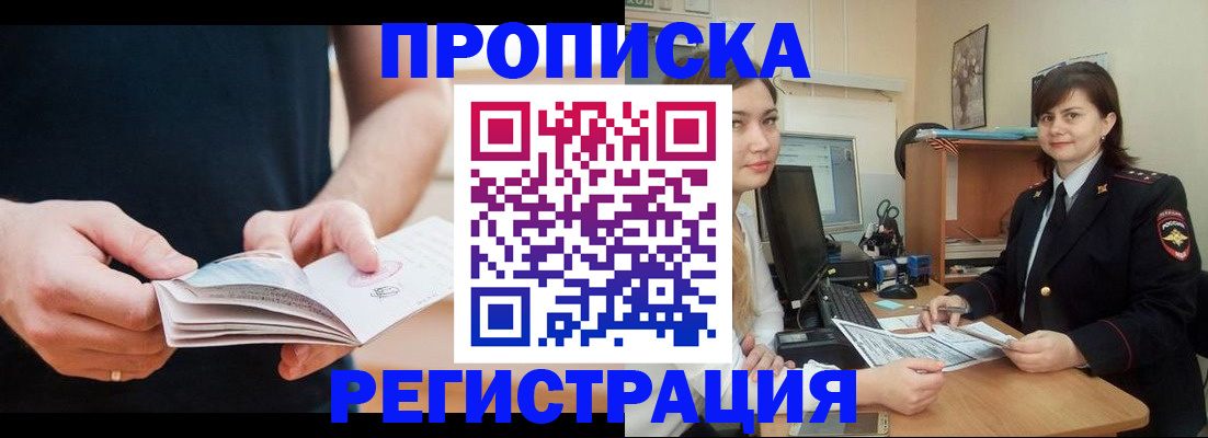регистрация для школы в Сухиничи